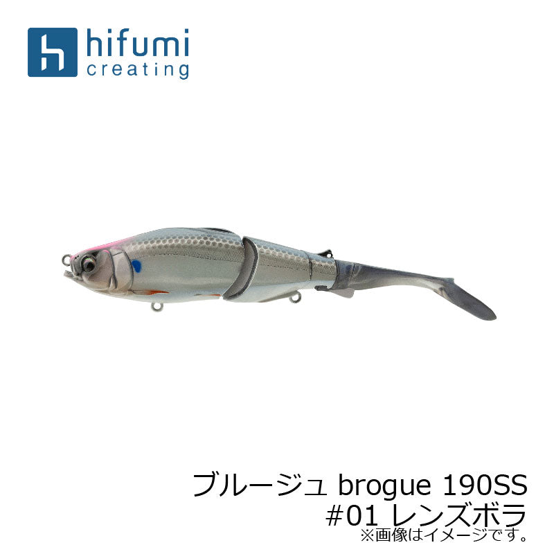 ブルージュ brouge 190SS　