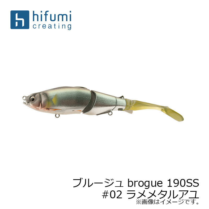 ブルージュ brouge 190SS　
