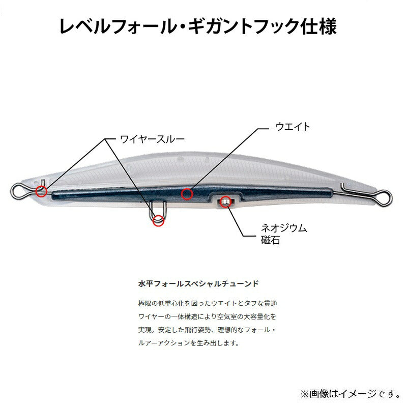GGG-120LF ギグギガントフックレベルフォール AL-225 UVスパークリングシルバー