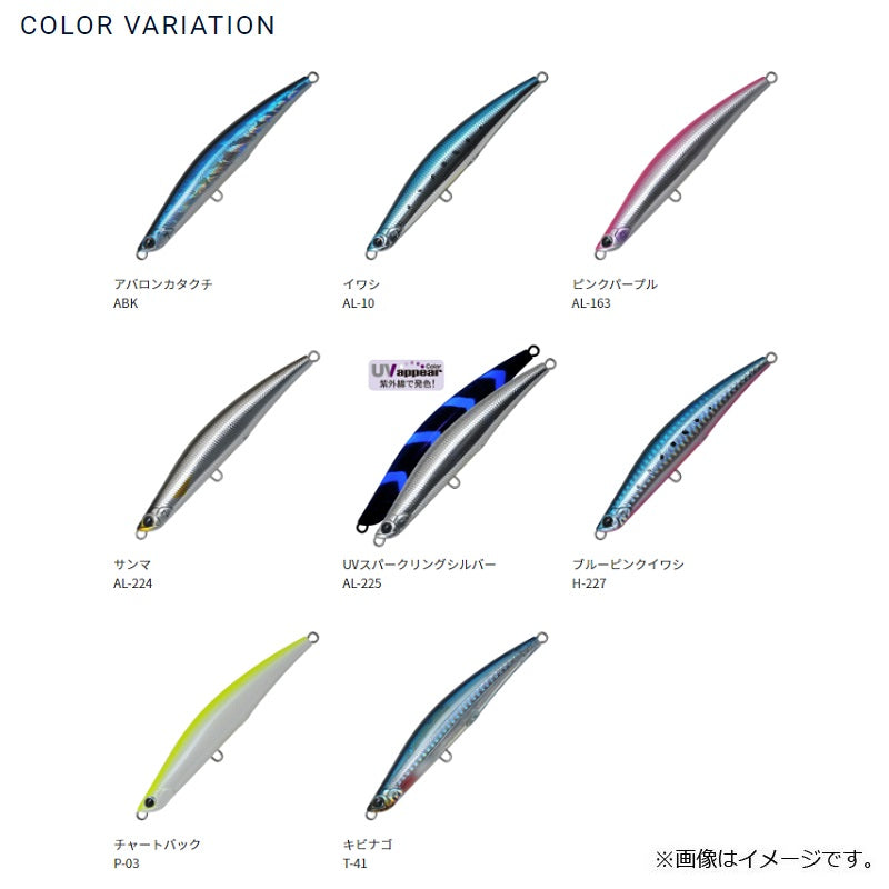 GGG-120LF ギグギガントフックレベルフォール AL-225 UVスパークリングシルバー