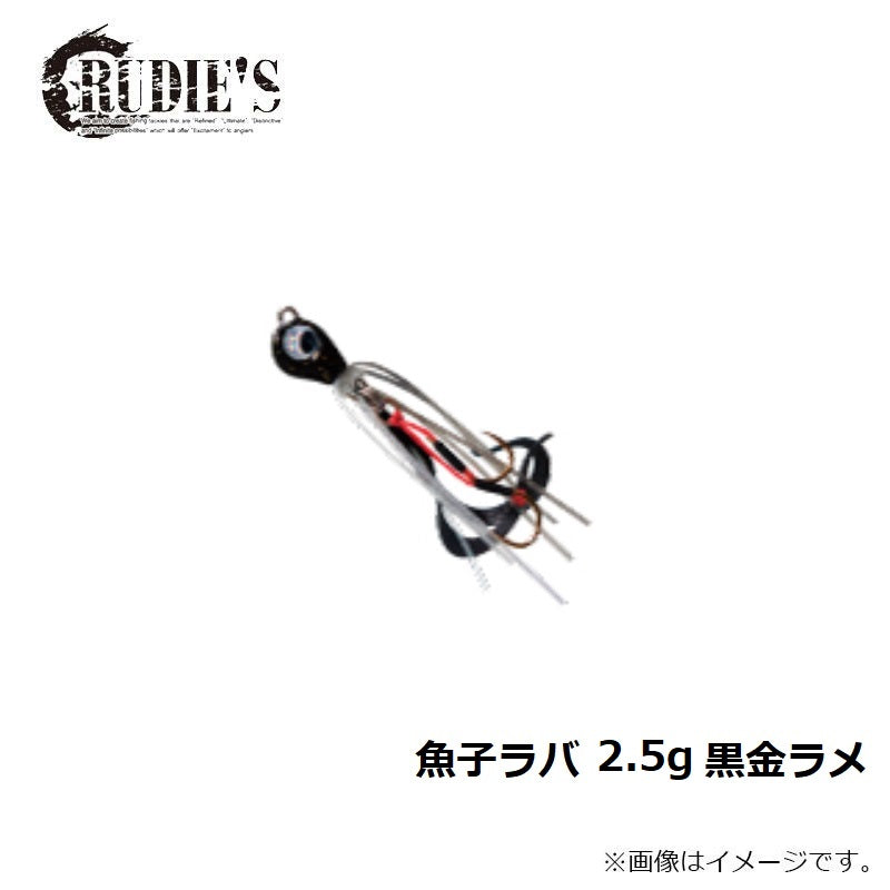 魚子ラバ 2.5g