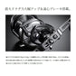 23スピードマスター石鯛 3000T