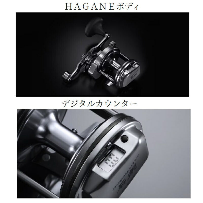 23スピードマスター石鯛 3000T