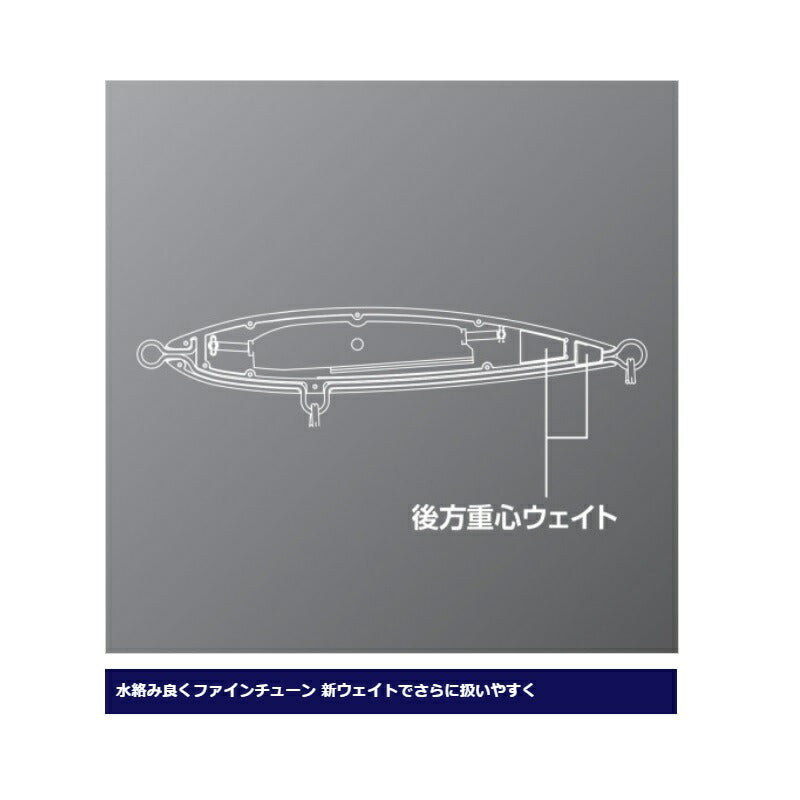 XU-B16U オシアペンシル別注平政フラッシュブースト 160F