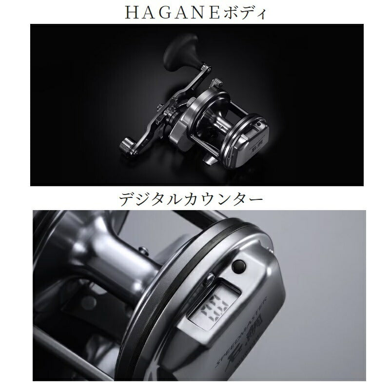 23スピードマスター石鯛 4000T
