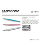 CB.ナガマサ 330g