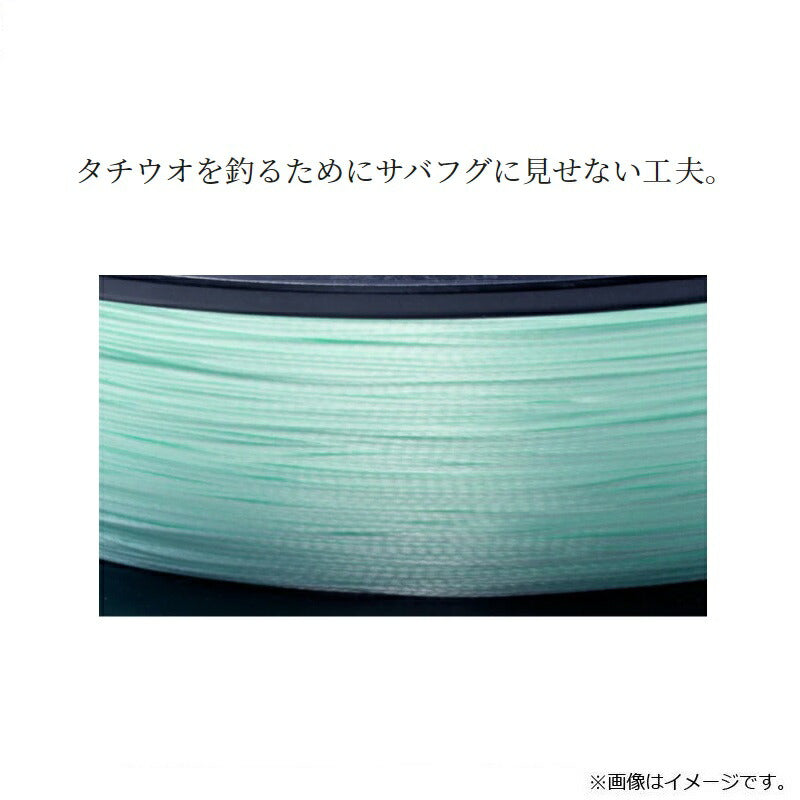 【在庫限り特価】LD-F50V タナトル8サーベルマスター 200m ライムグリーン