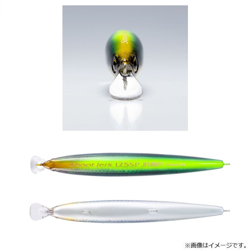 XV-912T シュートジャーク 125SP 008 STRピンクサバ