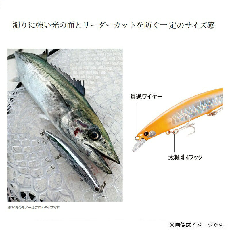 XV-912T シュートジャーク 125SP 008 STRピンクサバ