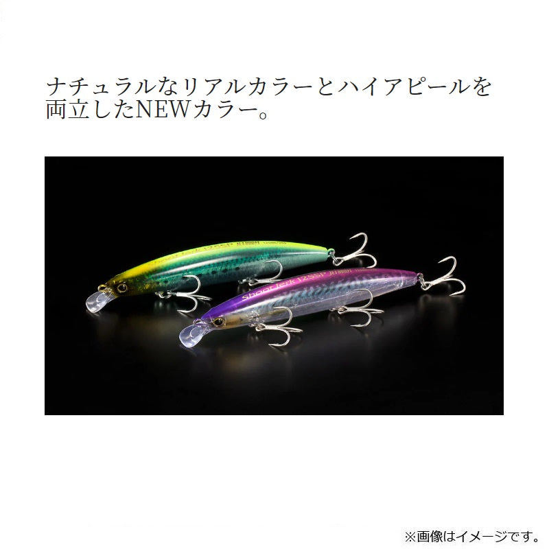 XV-912T シュートジャーク 125SP 008 STRピンクサバ