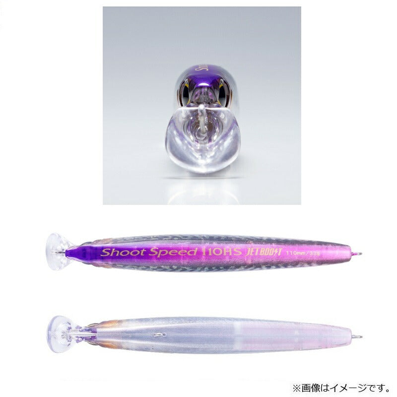 XV-H11T シュートスピード 110HS 008 STRピンクサバ