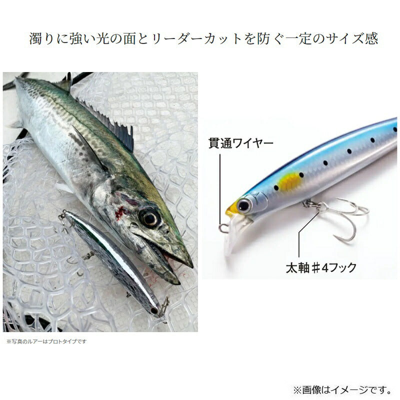 XV-H11T シュートスピード 110HS 008 STRピンクサバ