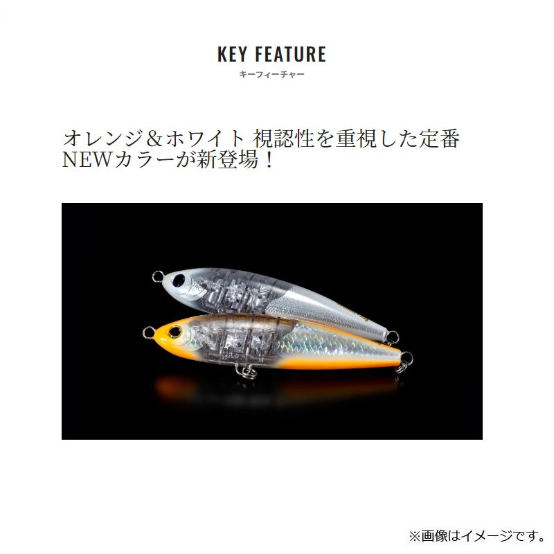 XU-T17T オシア ヘッドディップ フラッシュブースト 175F