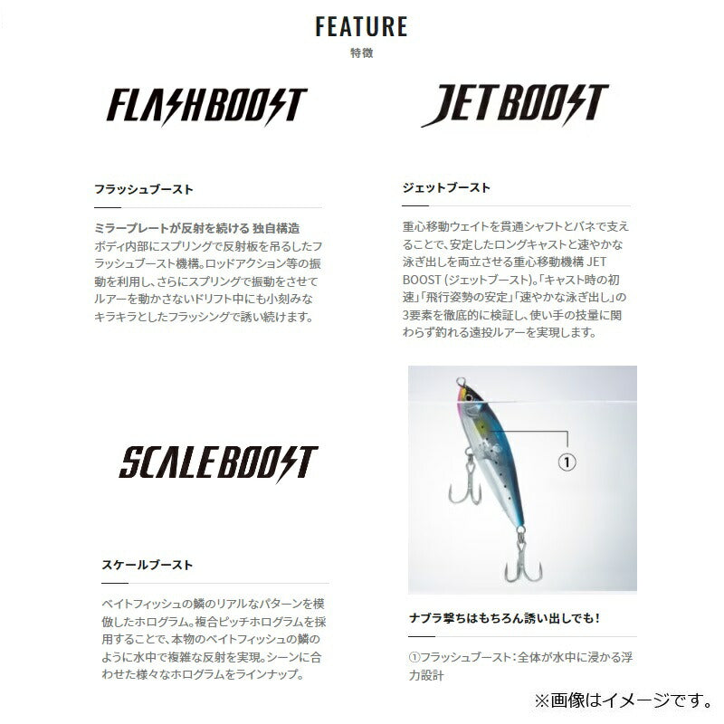 XU-T17T オシア ヘッドディップ フラッシュブースト 175F