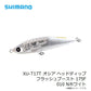 XU-T17T オシア ヘッドディップ フラッシュブースト 175F