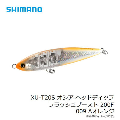 XU-T20S オシア ヘッドディップ 200F フラッシュブースト