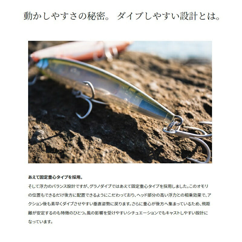 XX-U17W コルトスナイパー グラノダイブ フラッシュブースト 175F