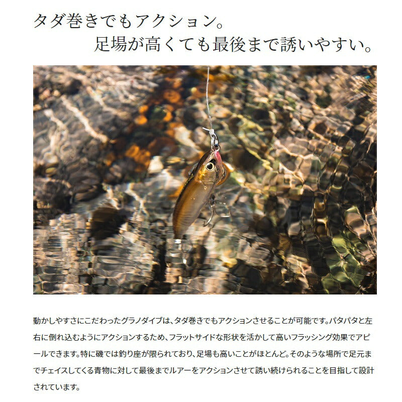 XX-U17W コルトスナイパー グラノダイブ フラッシュブースト 175F