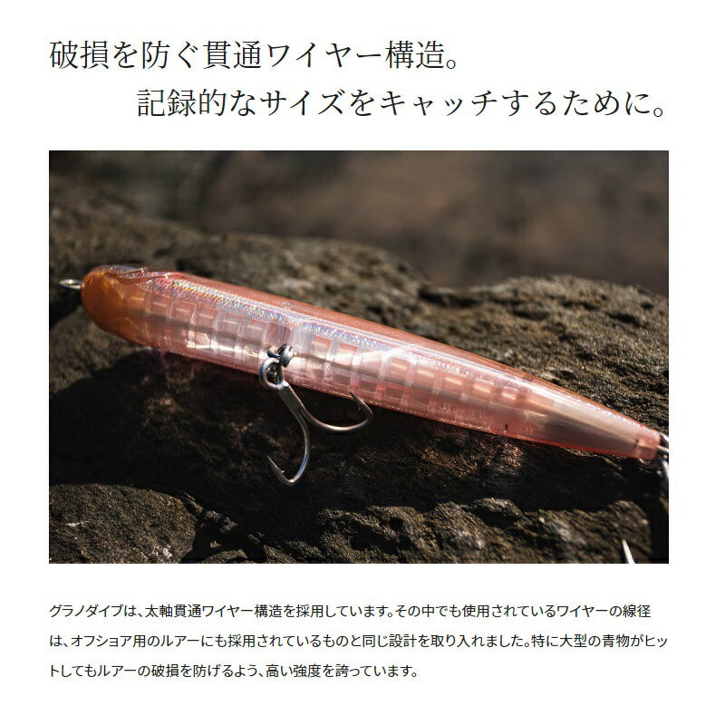 XX-U17W コルトスナイパー グラノダイブ フラッシュブースト 175F