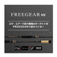 フリーギア MX 460TMH