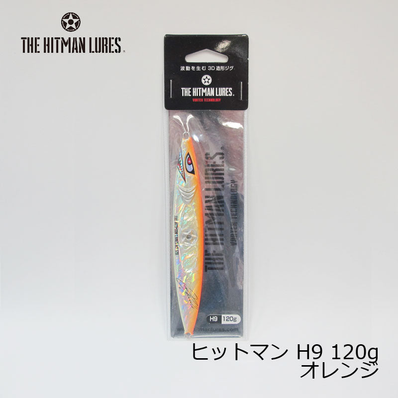 ヒットマン ジグ 120g