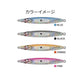ヒットマン ジグ 120g