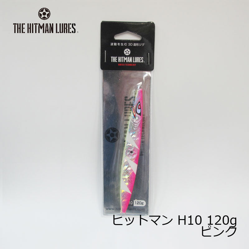 ヒットマン ジグ 120g
