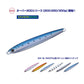 ジグパラバーチカル ショート オーバー200シリーズ 200g JPV-200　#004 ブルーピンク