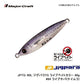 JPTG-60L ジグパラTG ライブベイトカラー 60g　