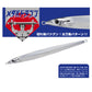 MDGN-250 メタルドラゴン 250g