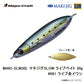 MAKI-SLW30L マキジグSLOW ライブベイト 30g