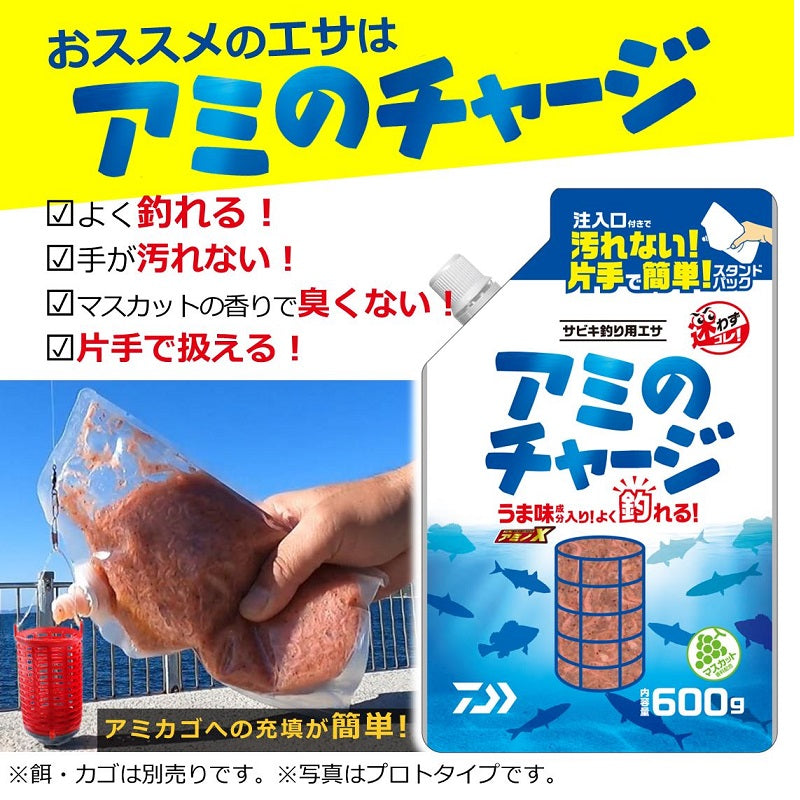 快適職人サビキ ソフトアミエビ6本 10-3.0 ピンク