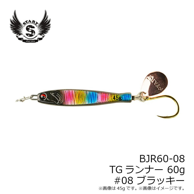 BJR60-05 TGランナー 60g