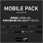 22モバイルパック 665TMB・Q