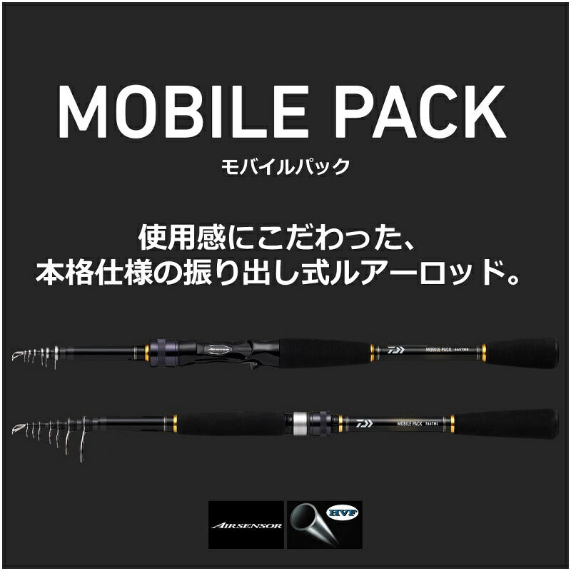 22モバイルパック 665TMB・Q