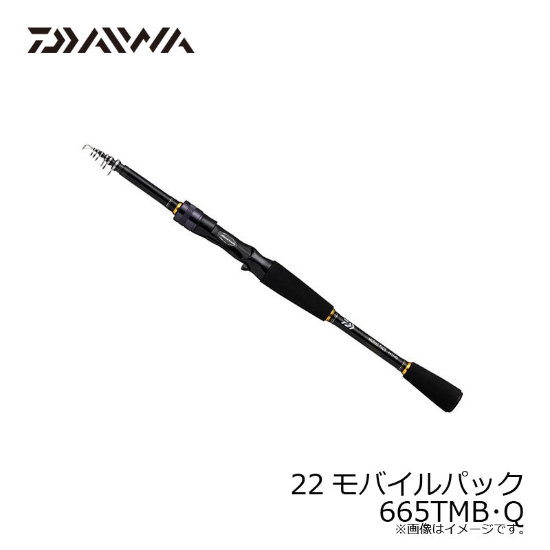 22モバイルパック 665TMB・Q
