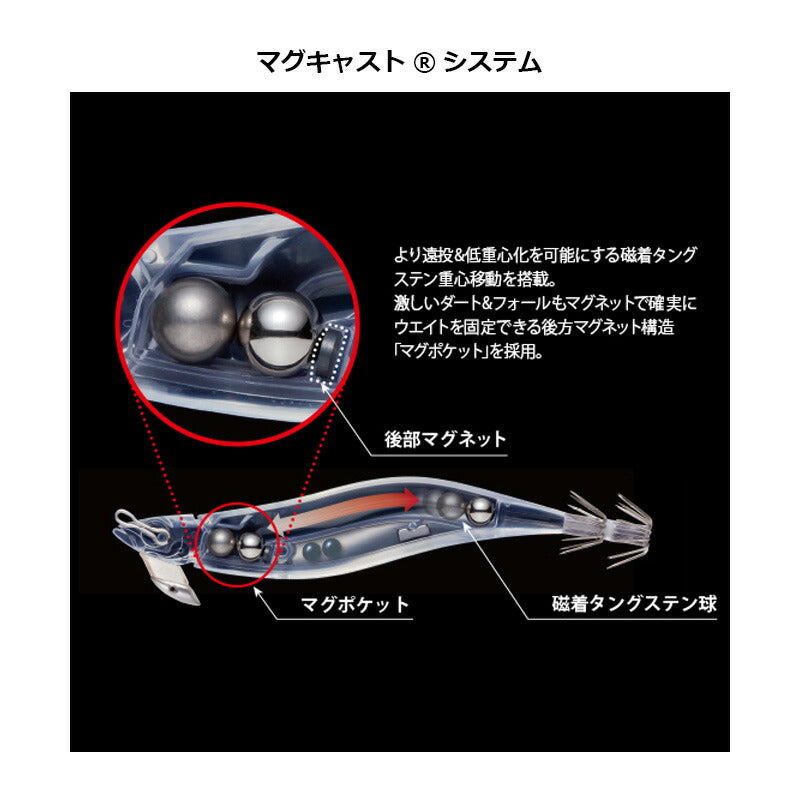A1767 EZ-Qマグキャスト サーチ ダブルグロー 3.0号