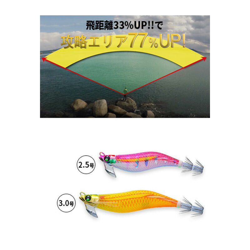 A1769 EZ-Qマグキャスト サーチ ダブルグロー 2.5号