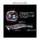 A1769 EZ-Qマグキャスト サーチ ダブルグロー 2.5号