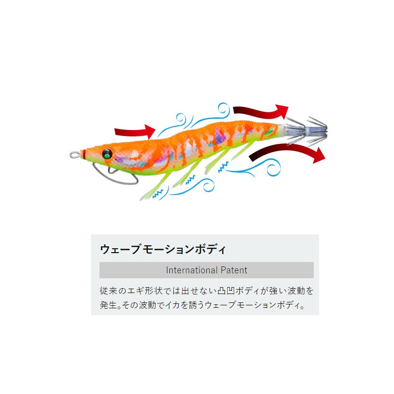 EZ-Q キャスト 喰わせラトル 3.5号