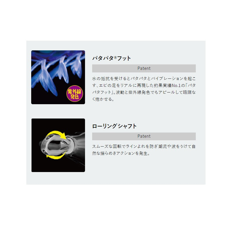 EZ-Q キャスト 喰わせラトル 3.5号