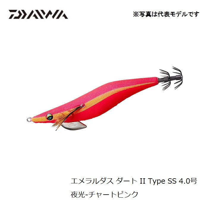 エメラルダスダート2 Type SS 4.0号