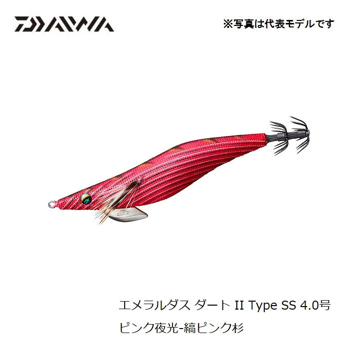 エメラルダスダート2 Type SS 4.0号
