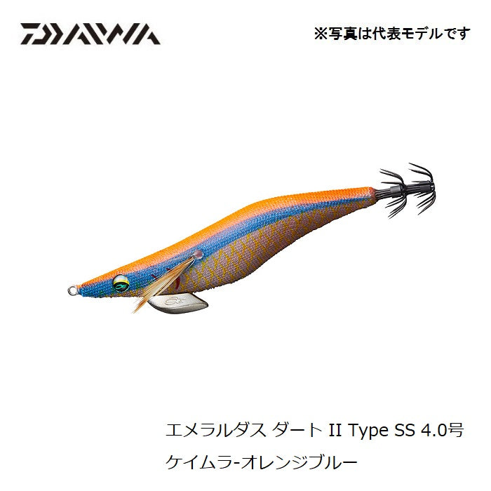 エメラルダスダート2 Type SS 4.0号