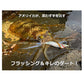 【在庫限り特価】QE-X35U セフィアクリンチフラッシュブースト3.5号