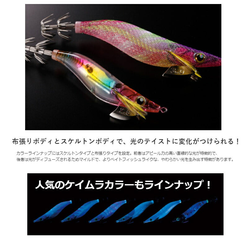 【在庫限り特価】QE-X35U セフィアクリンチフラッシュブースト3.5号