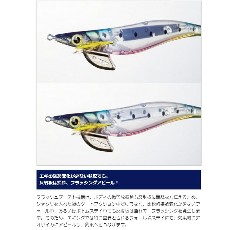 【在庫限り特価】QE-X35U セフィアクリンチフラッシュブースト3.5号