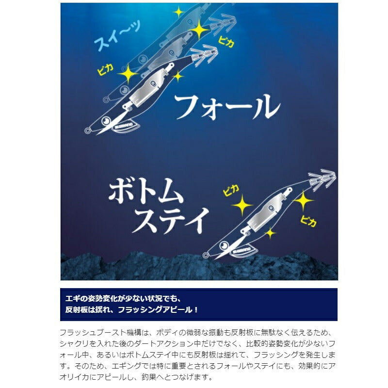 【在庫限り特価】QE-X35U セフィアクリンチフラッシュブースト3.5号