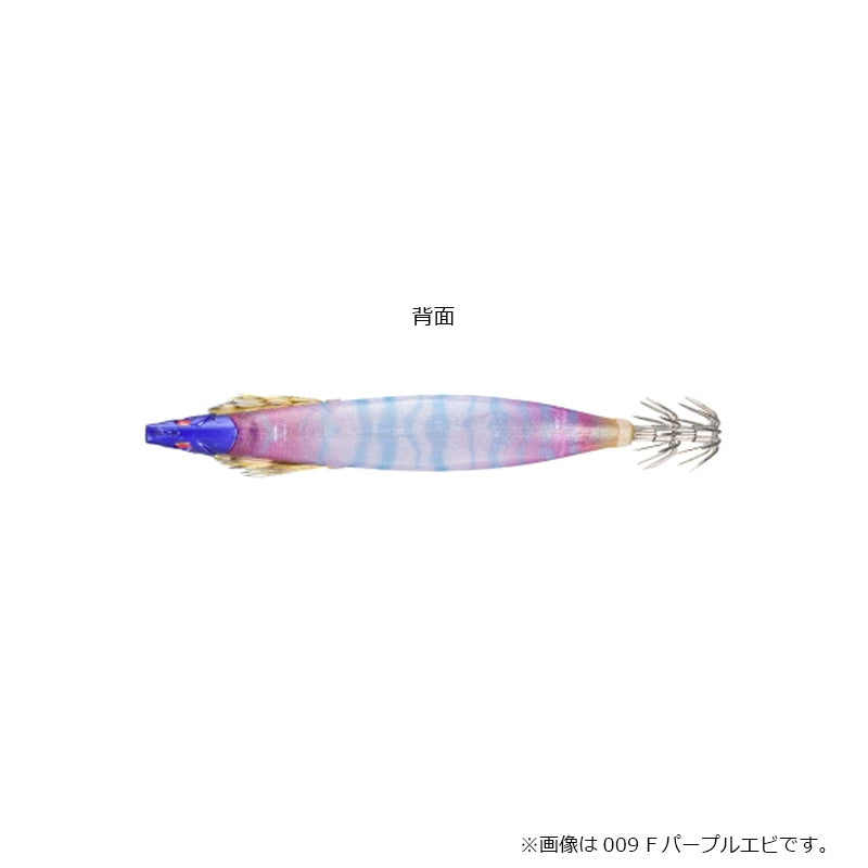 セフィア アントラージュシーグルフラッシュブースト 3.5号 S2