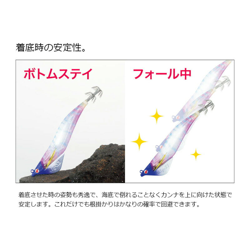 セフィア アントラージュシーグルフラッシュブースト 3.5号 S2